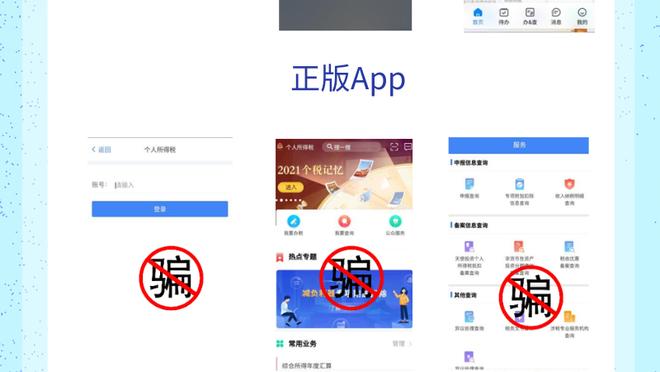 开云全站app登录官网入口网址截图4